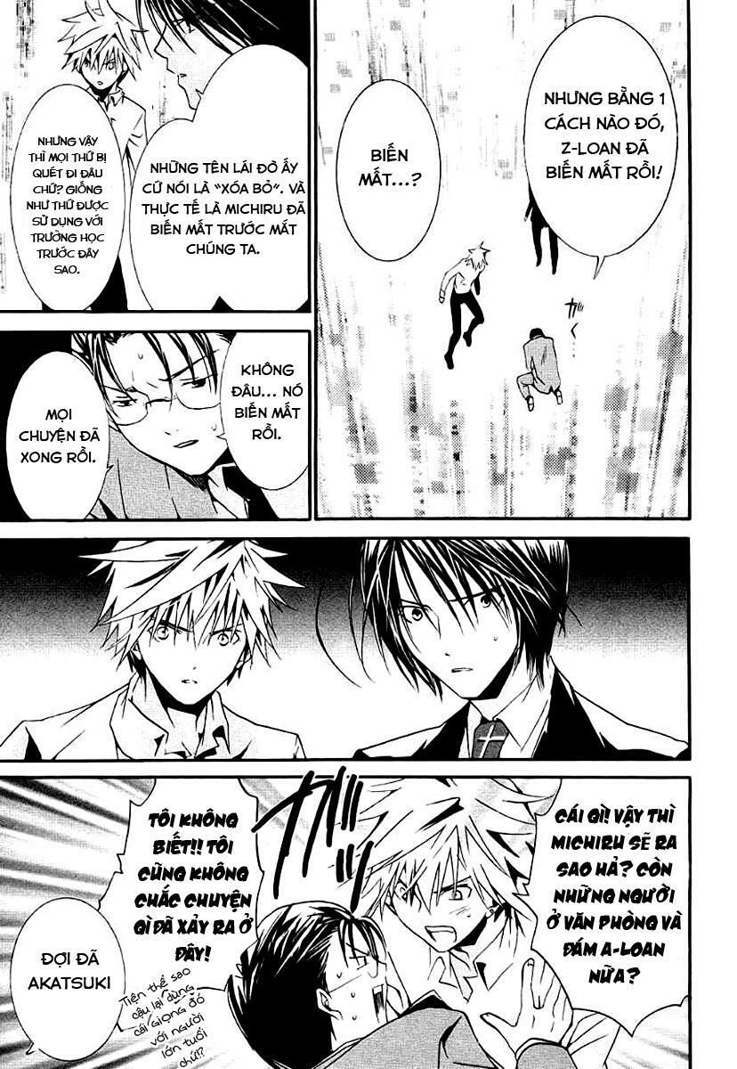 Zombie Loan Chapter 66 - 14