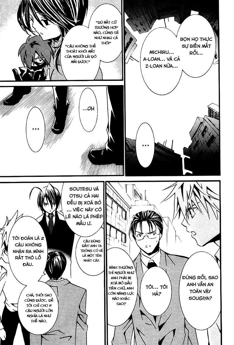 Zombie Loan Chapter 66 - 27