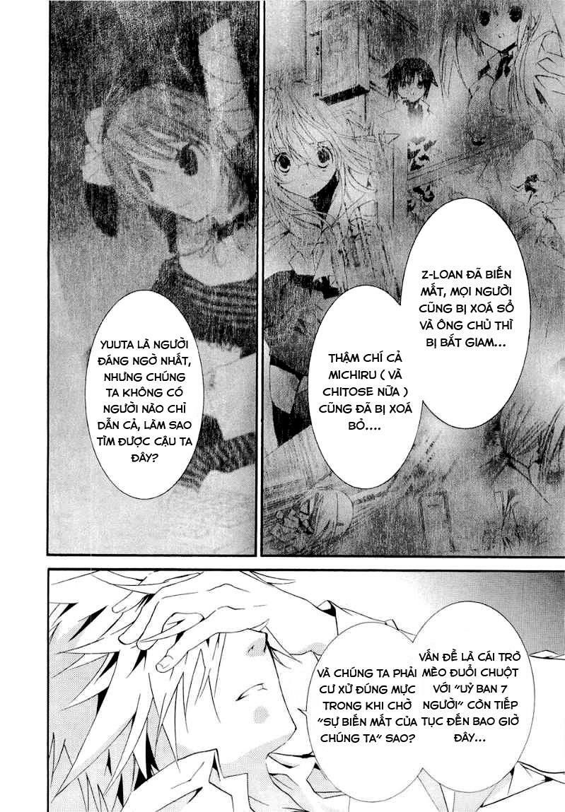 Zombie Loan Chapter 67 - 7