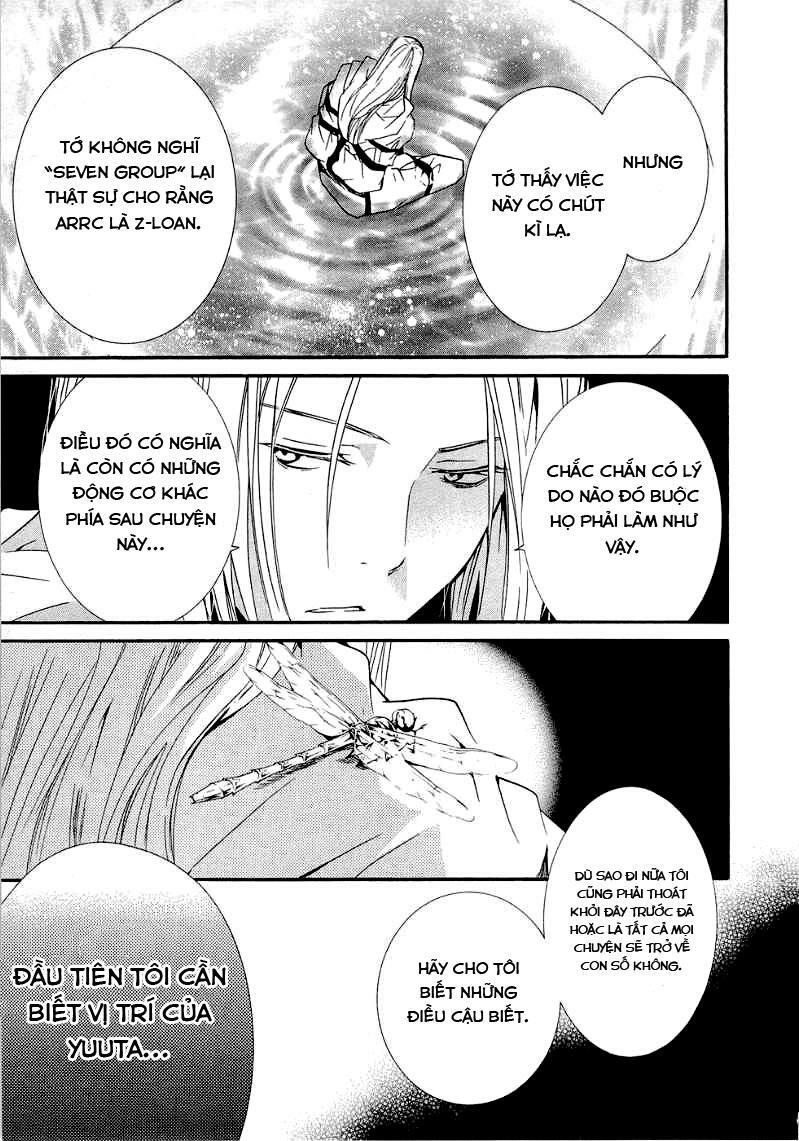 Zombie Loan Chapter 68 - 15