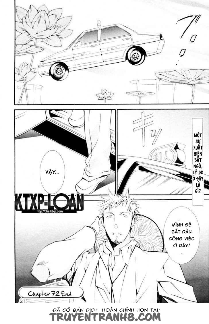 Zombie Loan Chapter 72 - 17