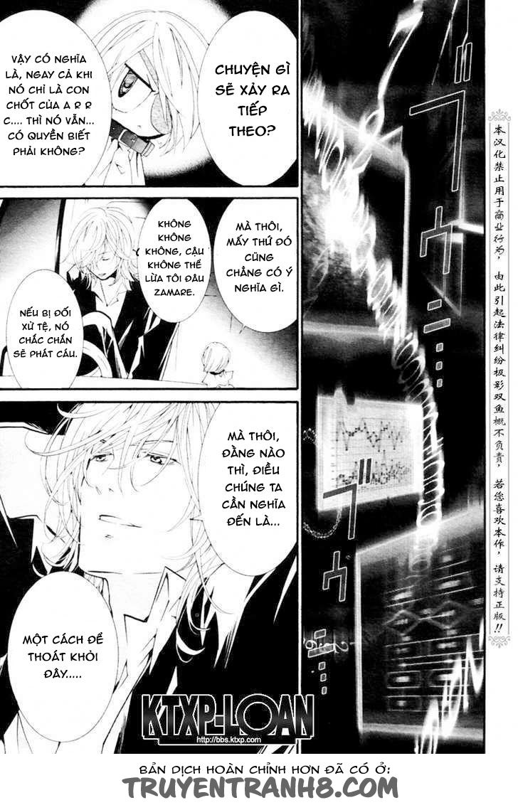 Zombie Loan Chapter 73 - 11