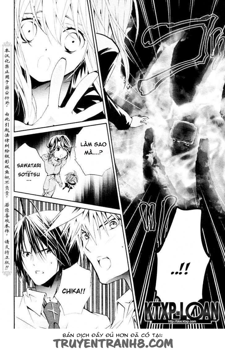 Zombie Loan Chapter 73 - 13