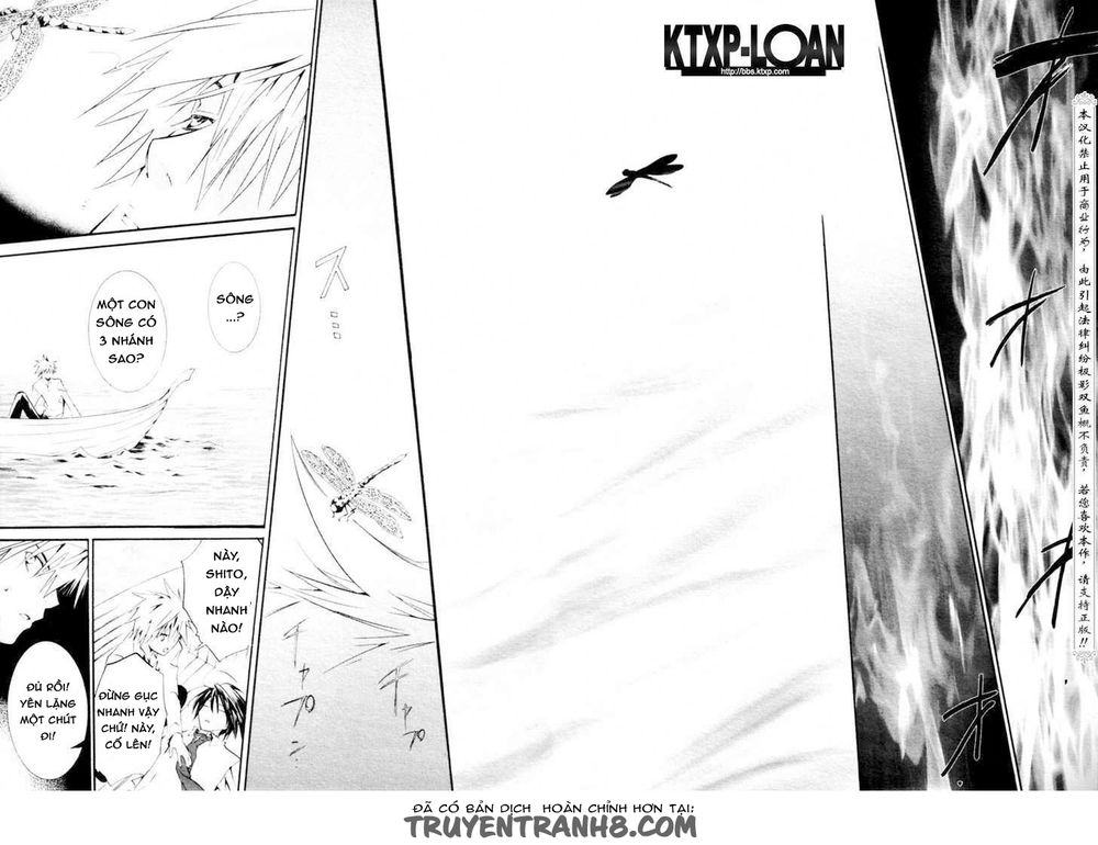 Zombie Loan Chapter 73 - 16