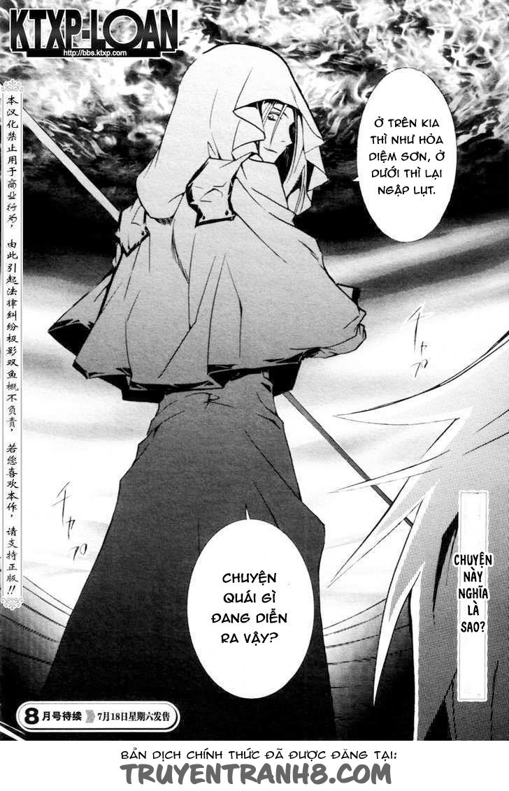 Zombie Loan Chapter 73 - 17