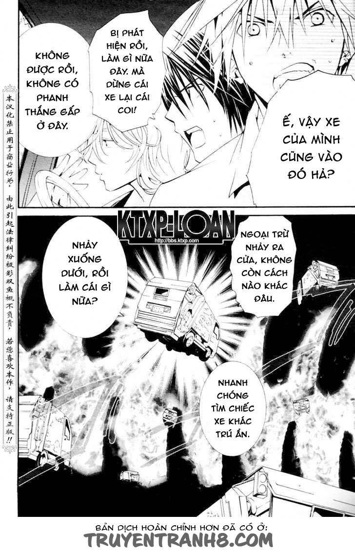 Zombie Loan Chapter 73 - 3
