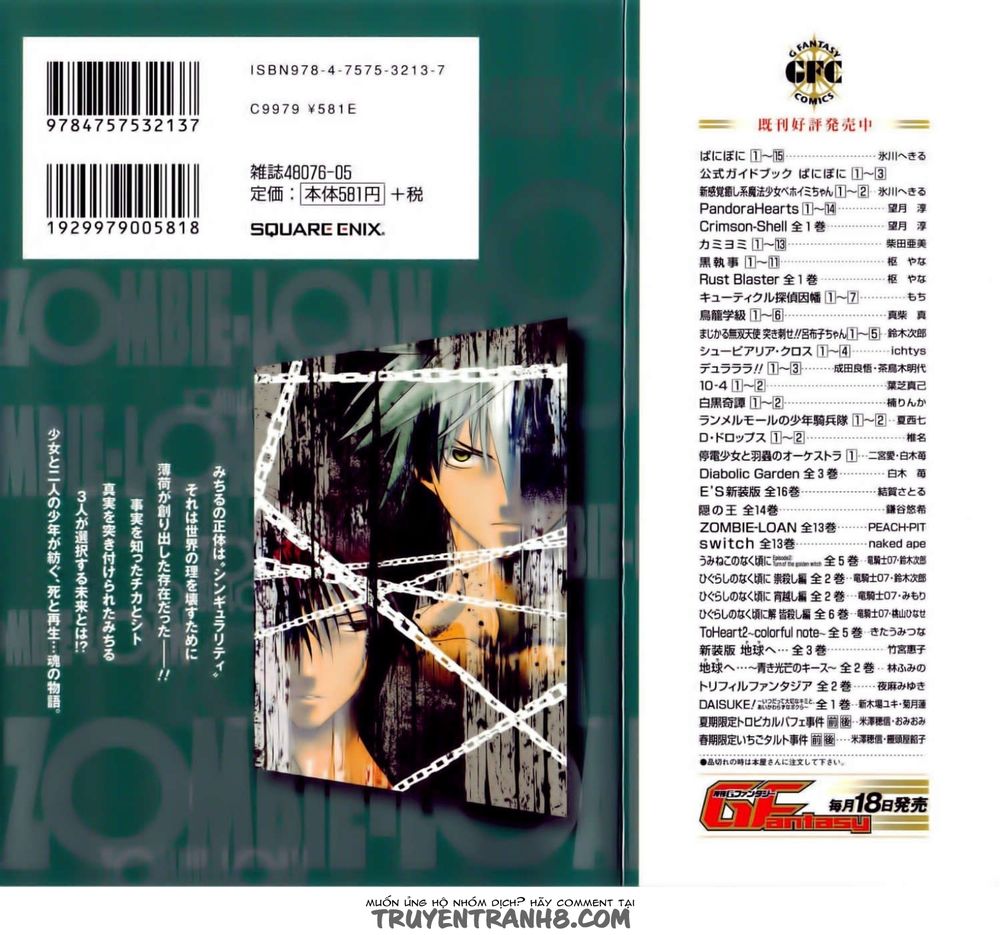 Zombie Loan Chapter 75 - 4