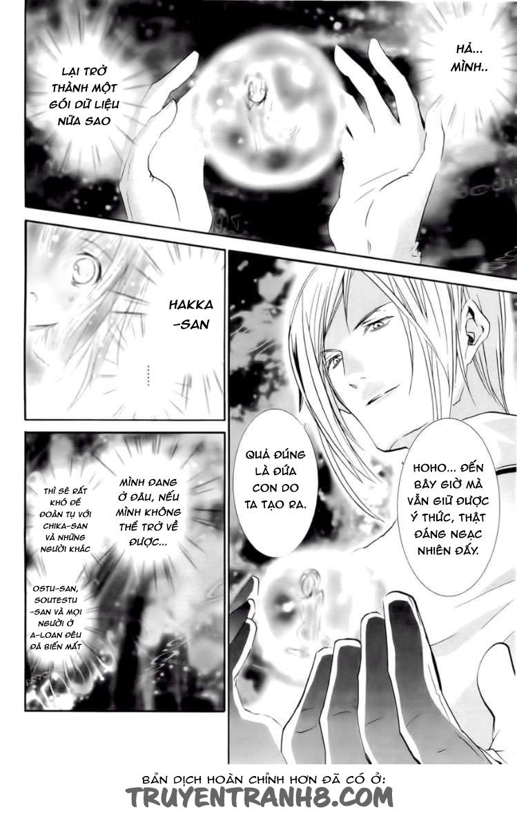 Zombie Loan Chapter 75 - 32