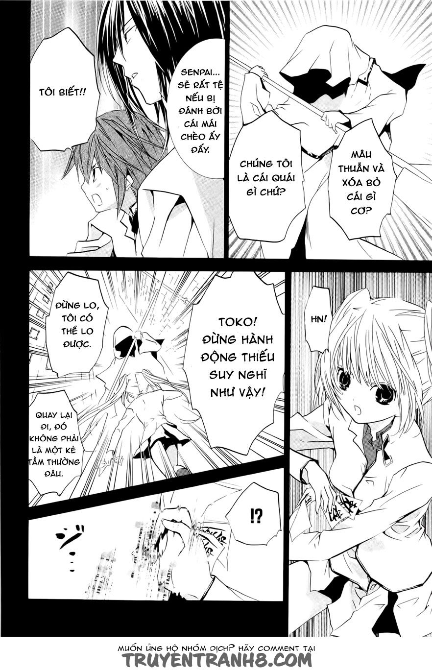 Zombie Loan Chapter 76 - 14