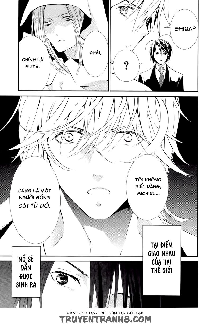 Zombie Loan Chapter 76 - 21