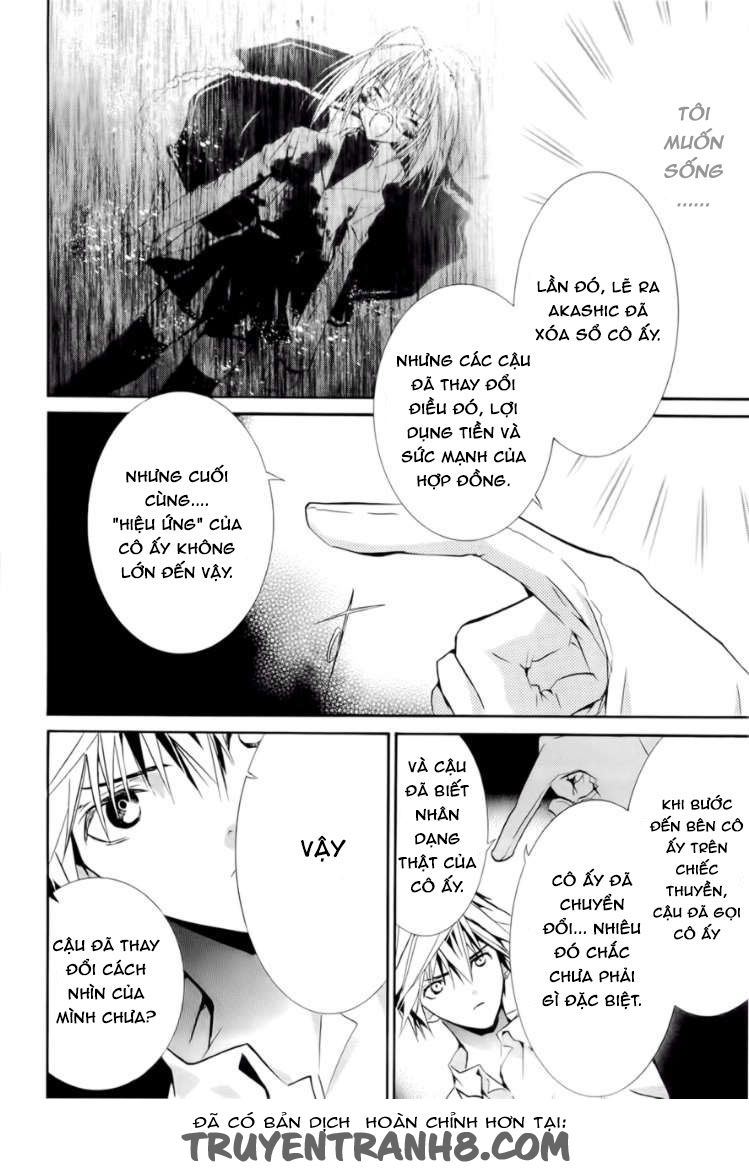 Zombie Loan Chapter 78 - 6
