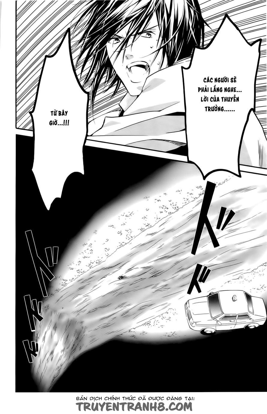 Zombie Loan Chapter 79 - 23