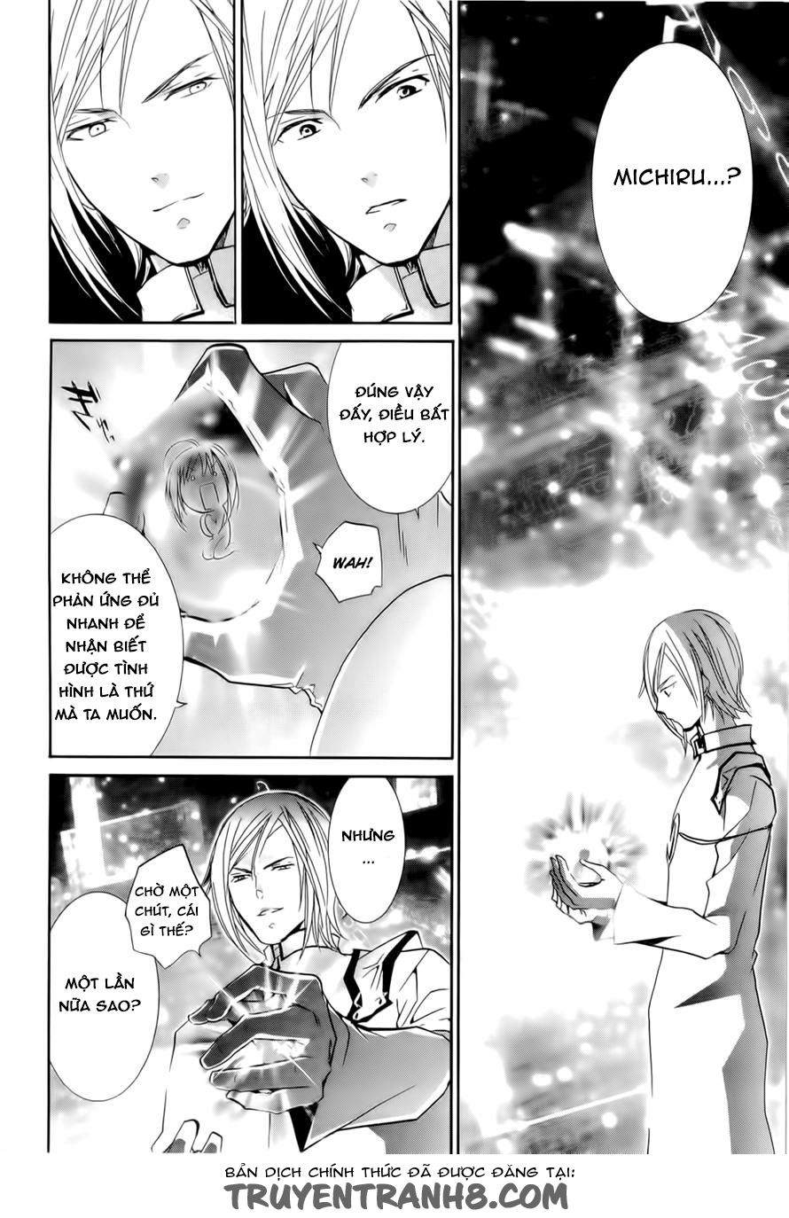 Zombie Loan Chapter 79 - 5