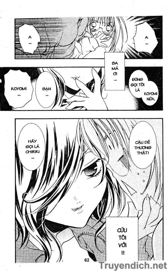 Zombie Loan Chapter 8 - 29