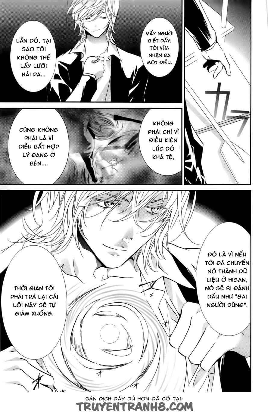 Zombie Loan Chapter 81 - 14