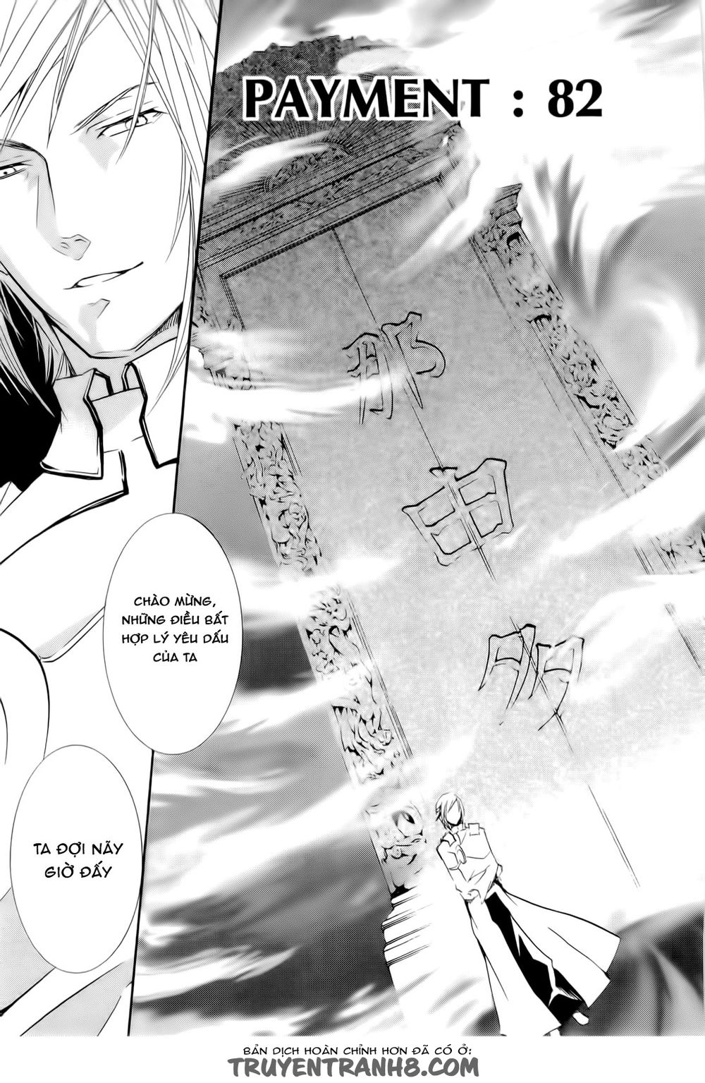 Zombie Loan Chapter 82 - 2