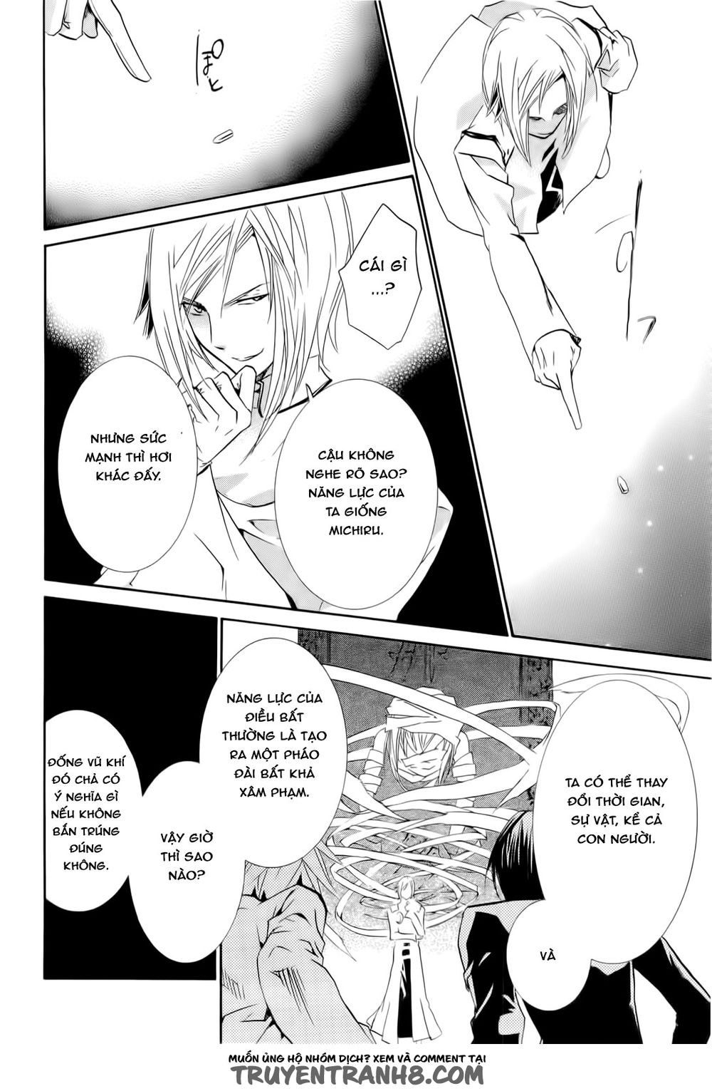 Zombie Loan Chapter 82 - 13