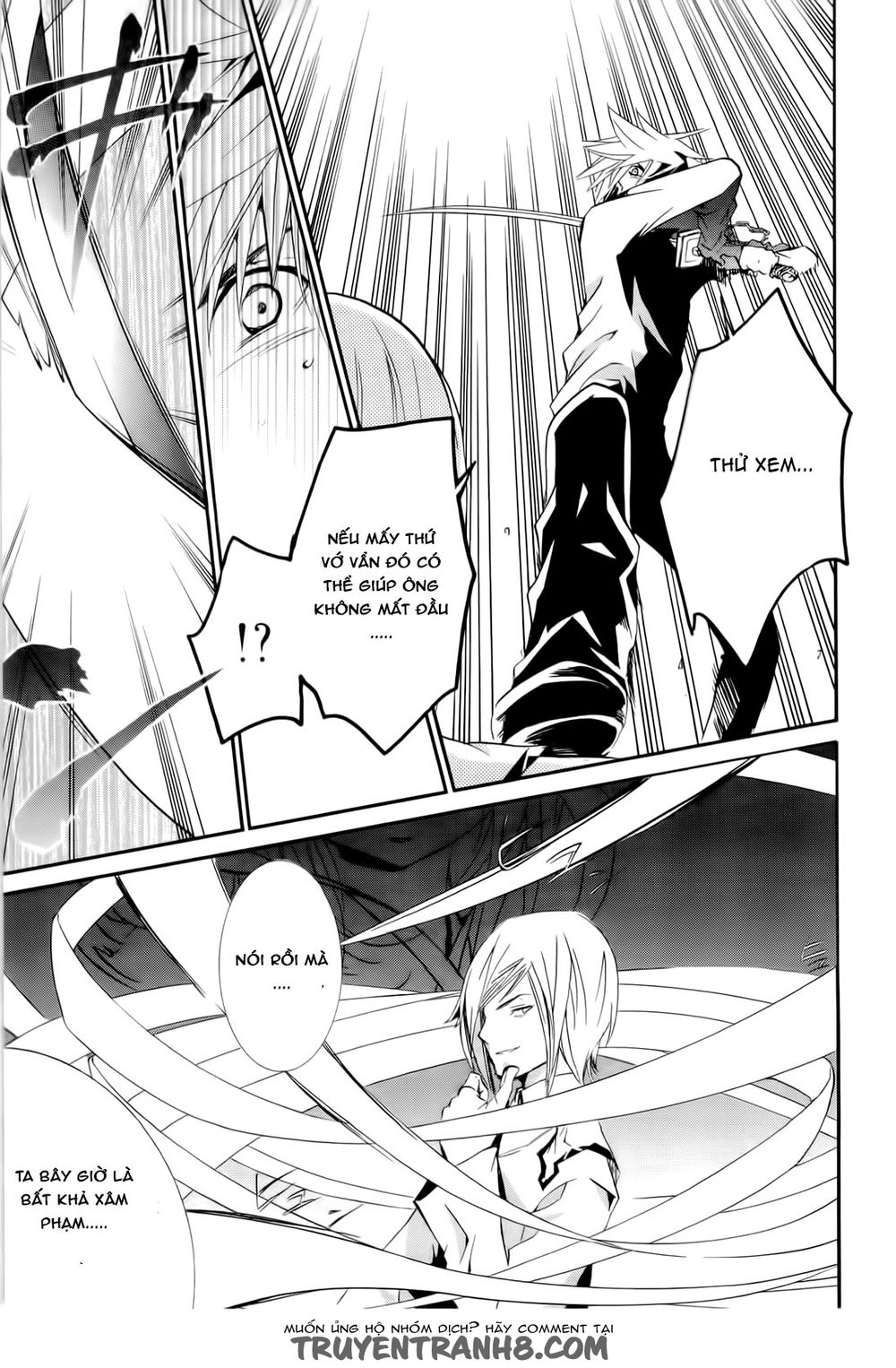 Zombie Loan Chapter 82 - 14