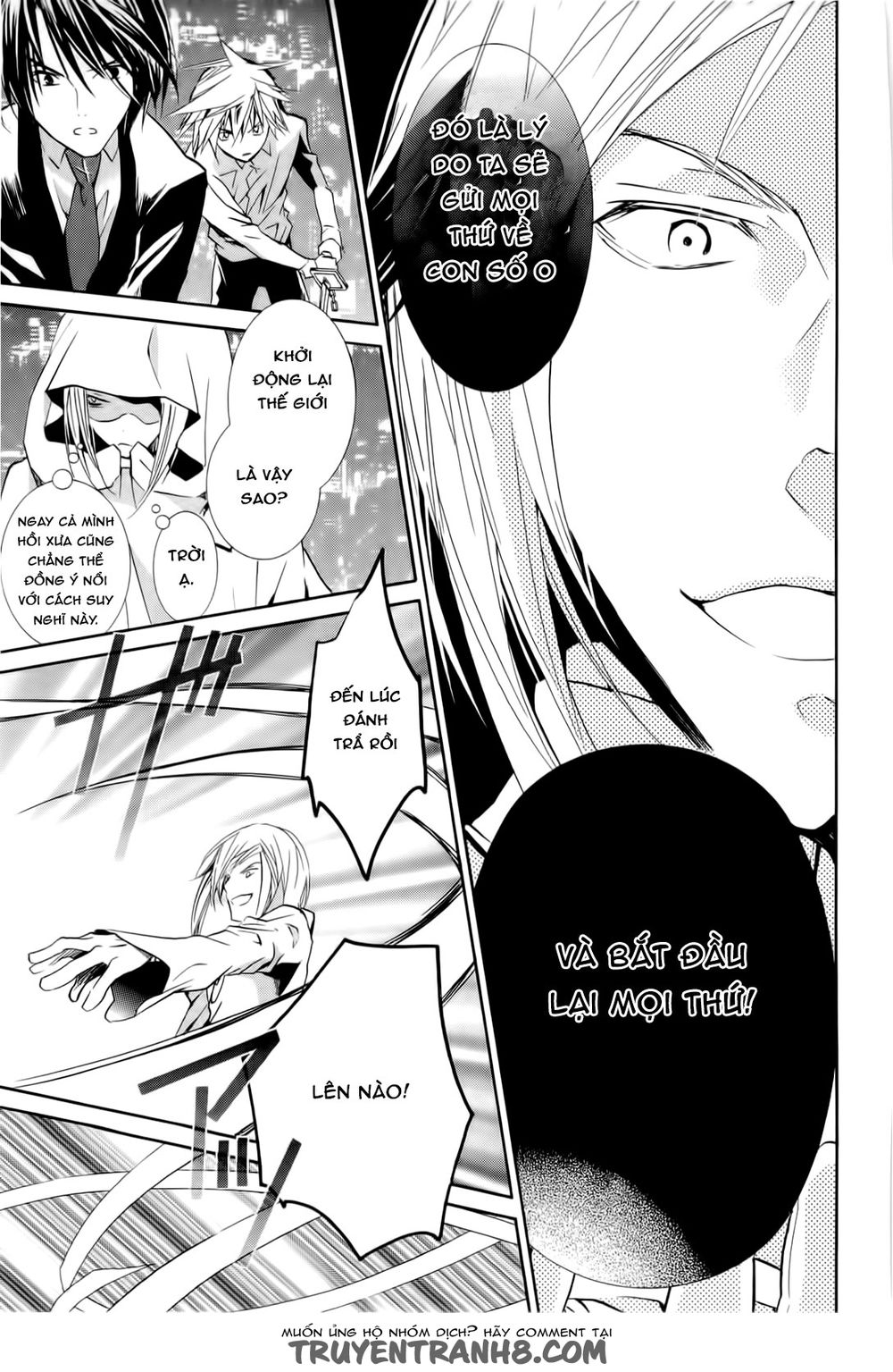 Zombie Loan Chapter 82 - 16