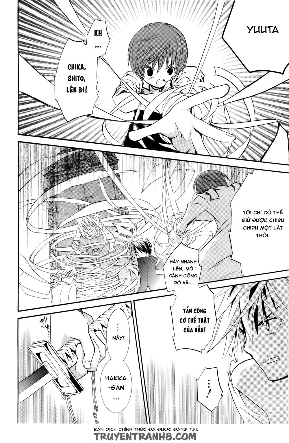 Zombie Loan Chapter 82 - 17