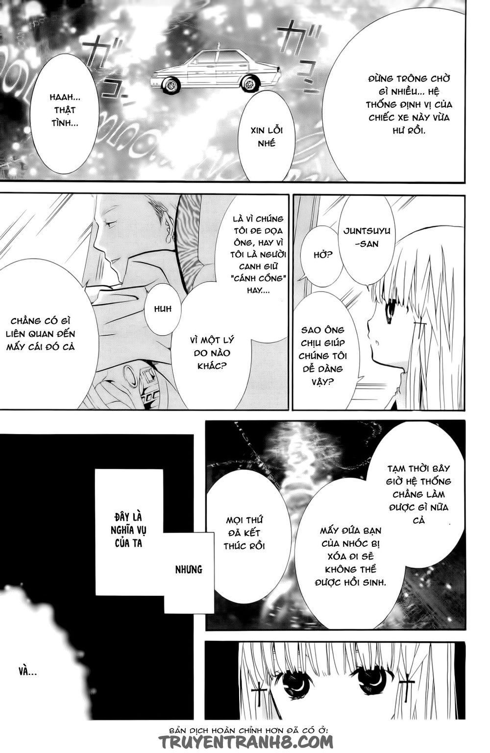 Zombie Loan Chapter 82 - 20