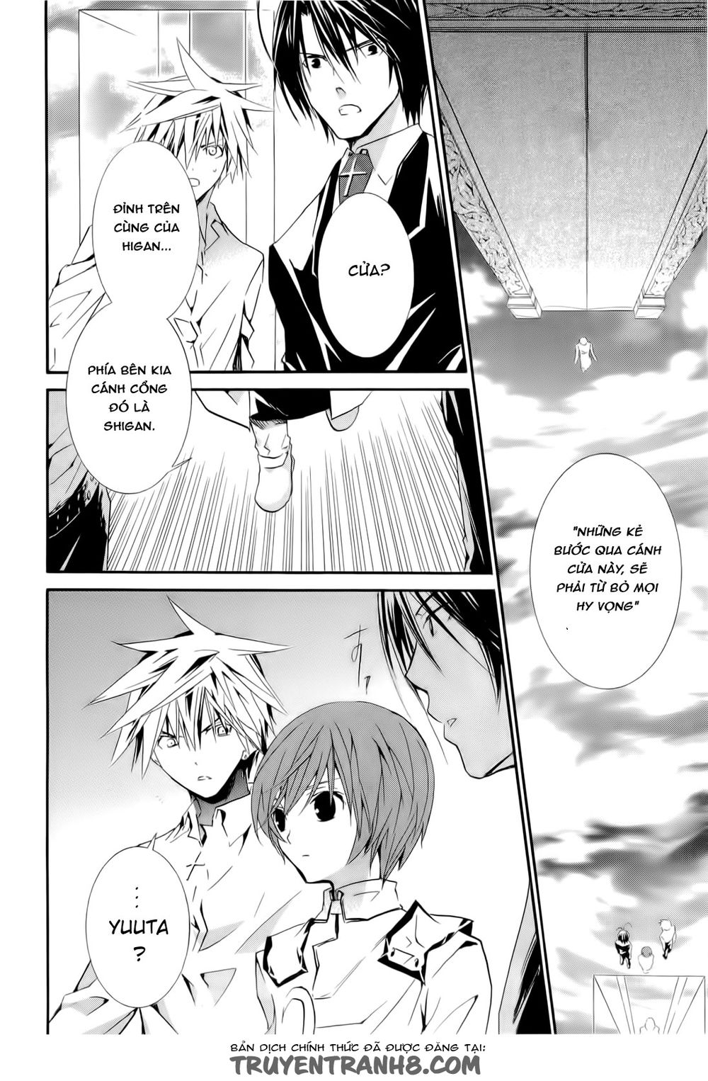 Zombie Loan Chapter 82 - 3