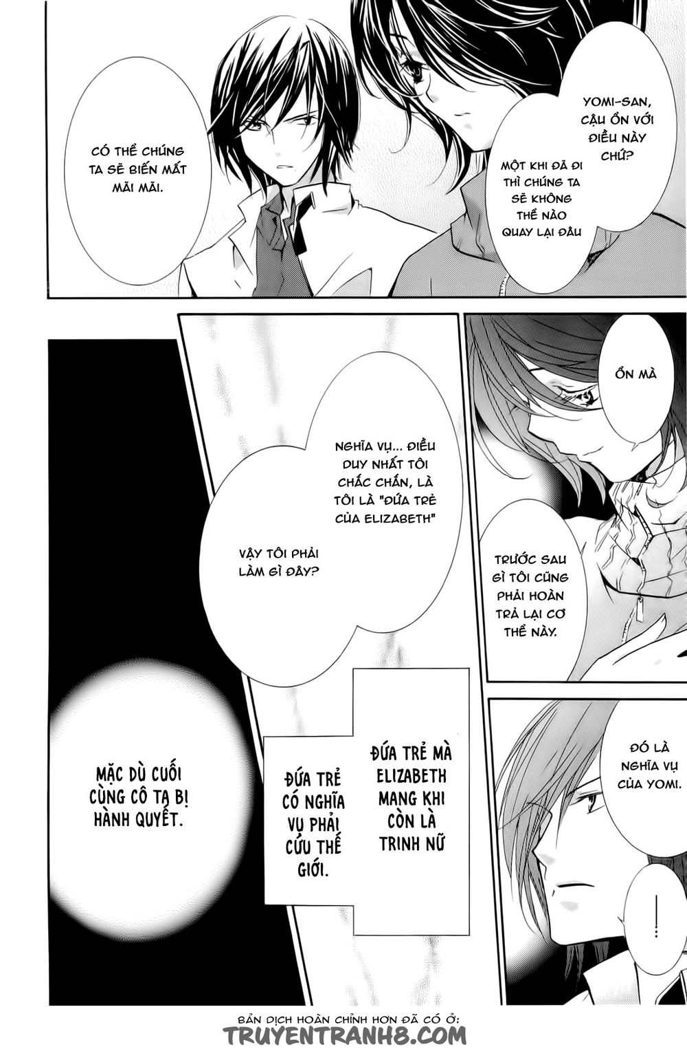 Zombie Loan Chapter 82 - 23