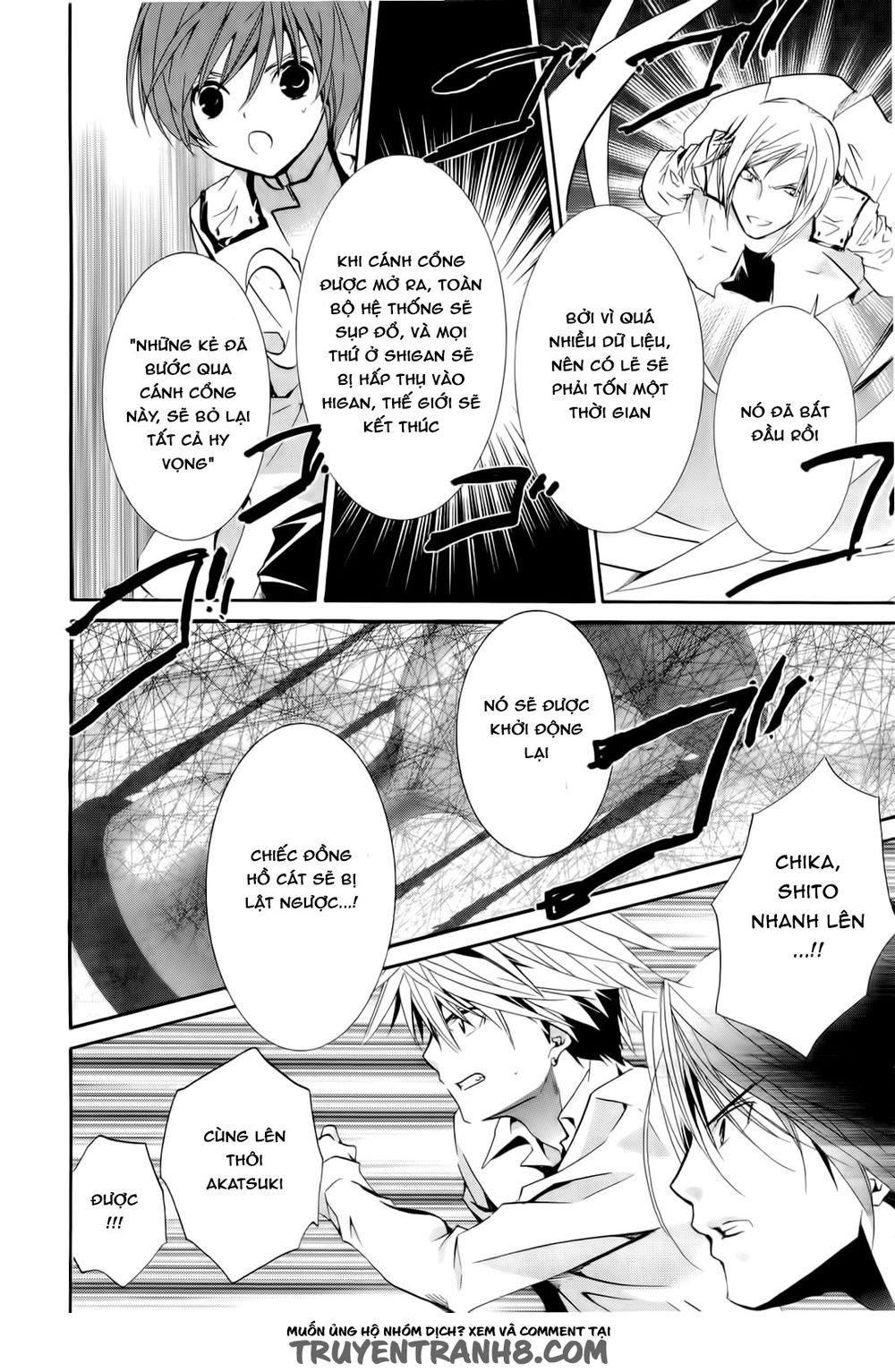 Zombie Loan Chapter 82 - 27