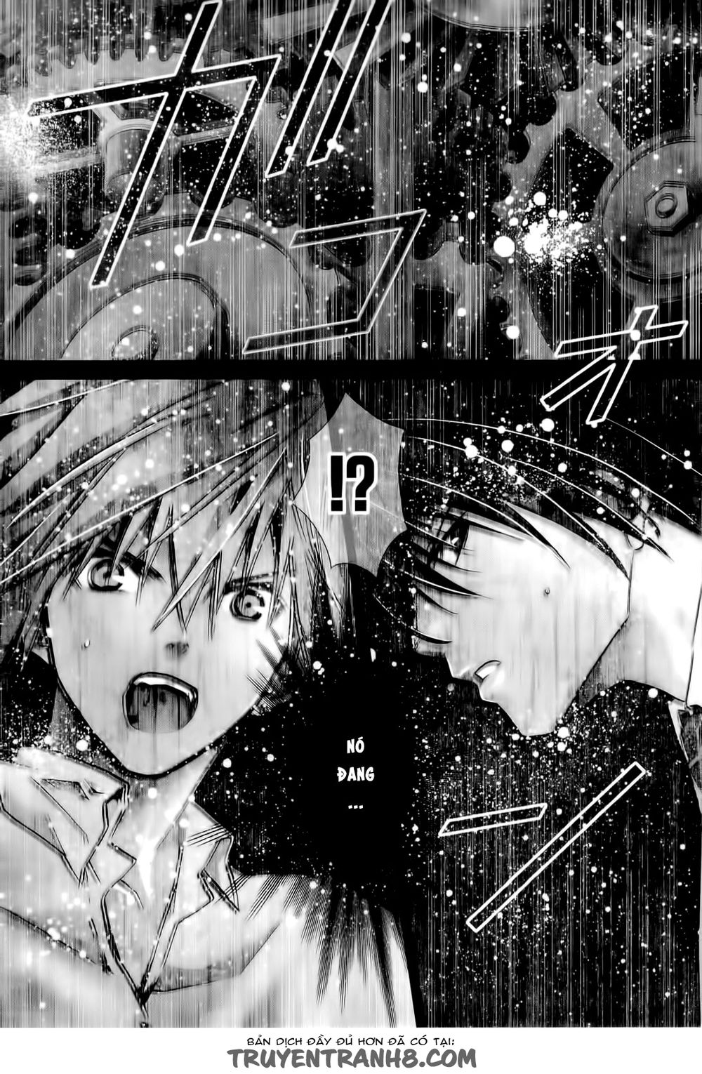 Zombie Loan Chapter 82 - 32