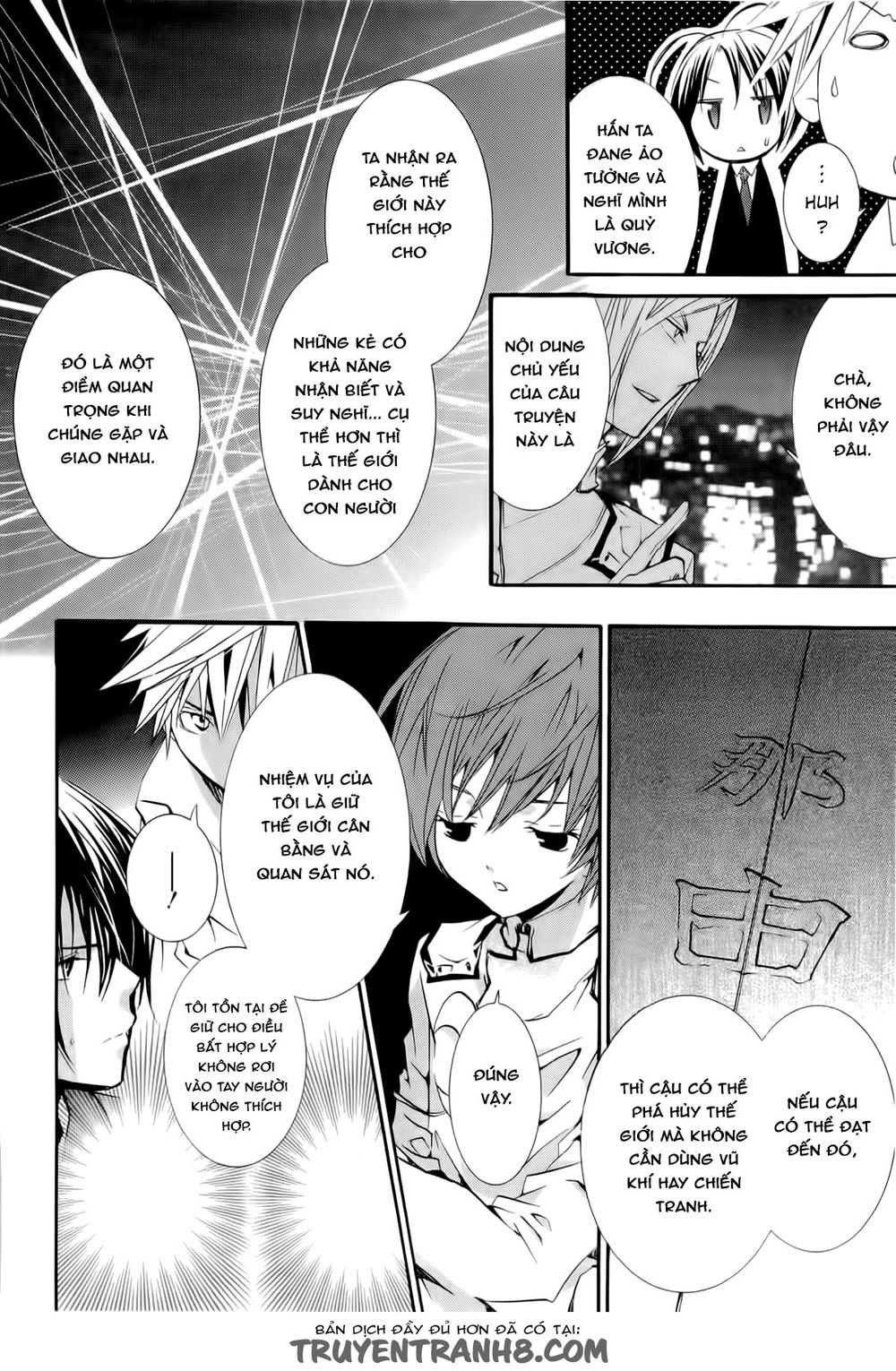 Zombie Loan Chapter 82 - 7