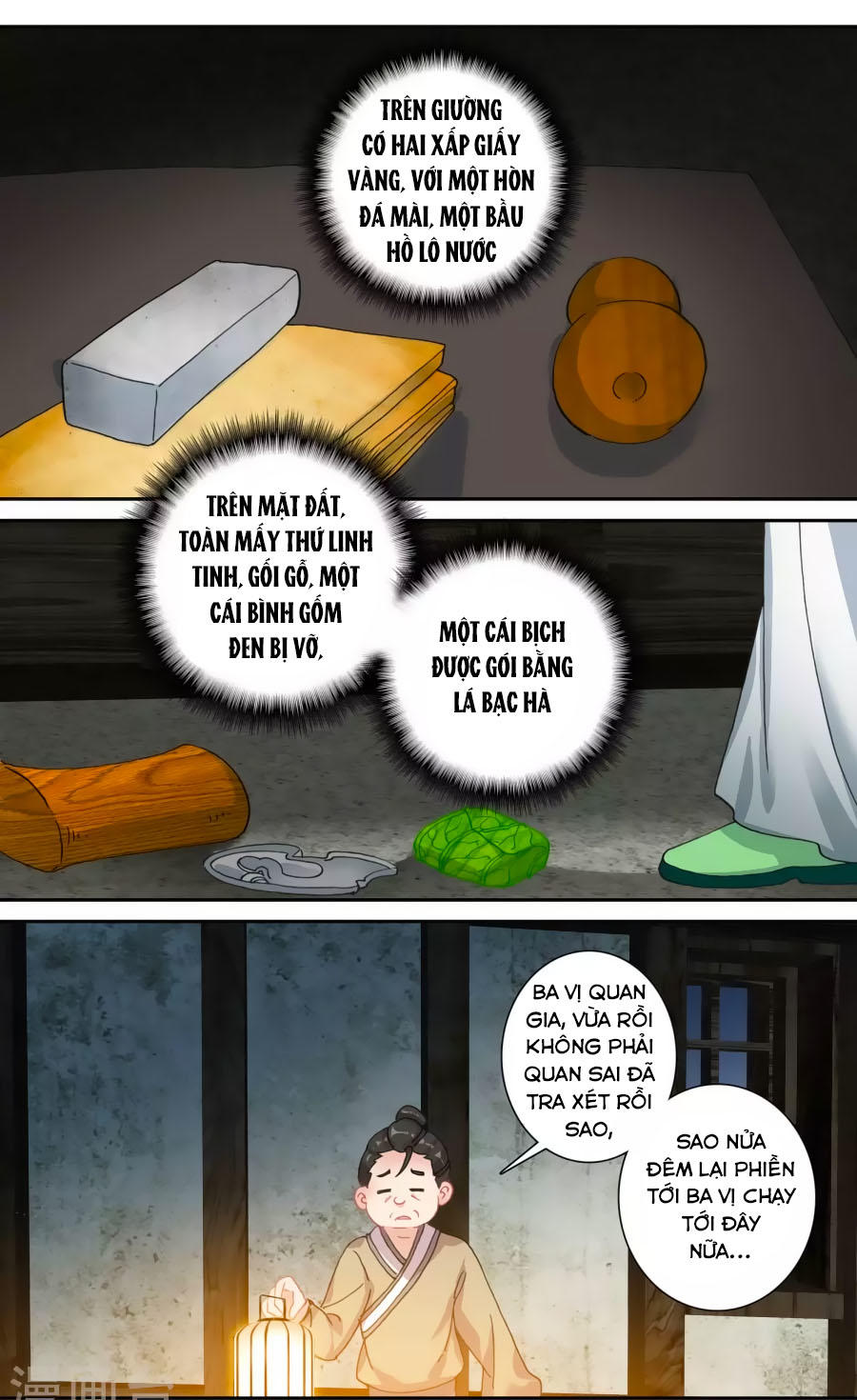 Trâm Trung Lục Chapter 58.1 - 6