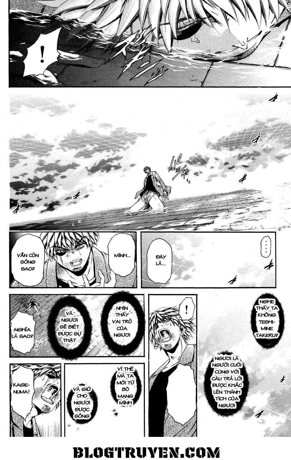 Get Backers Chapter 332 - 12