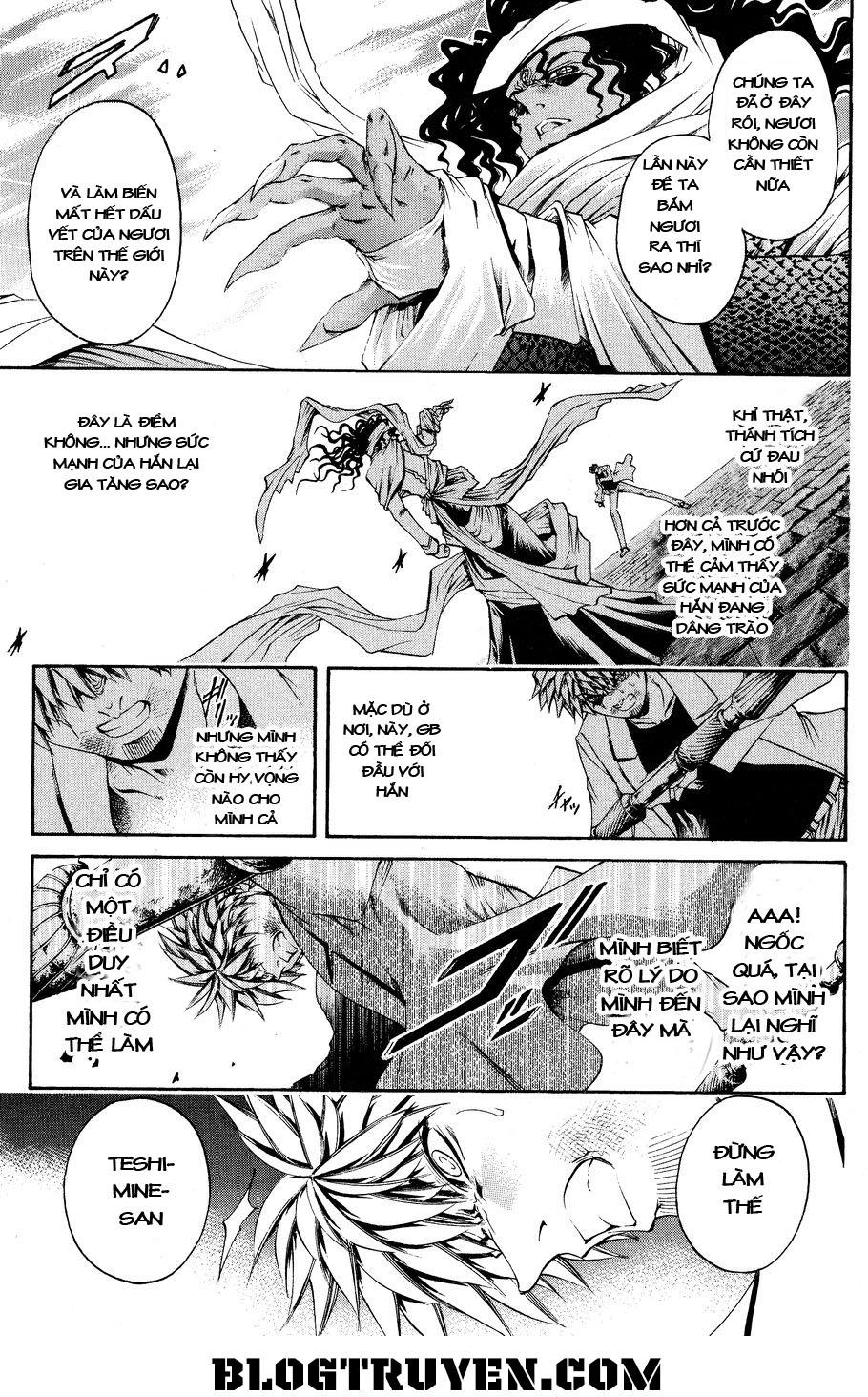 Get Backers Chapter 332 - 15