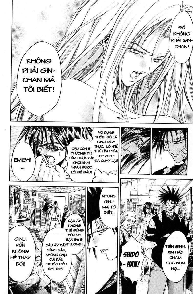 Get Backers Chapter 73 - 9