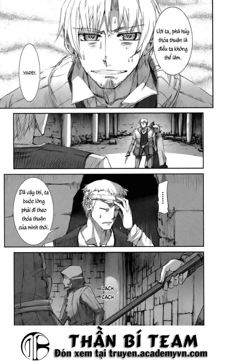 Ookami To Koushinryou Chapter 14 - 23