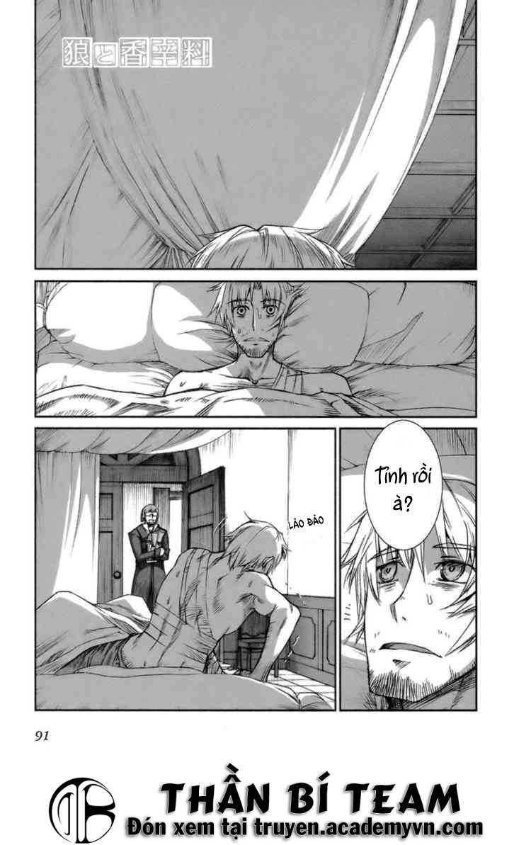 Ookami To Koushinryou Chapter 16 - 1