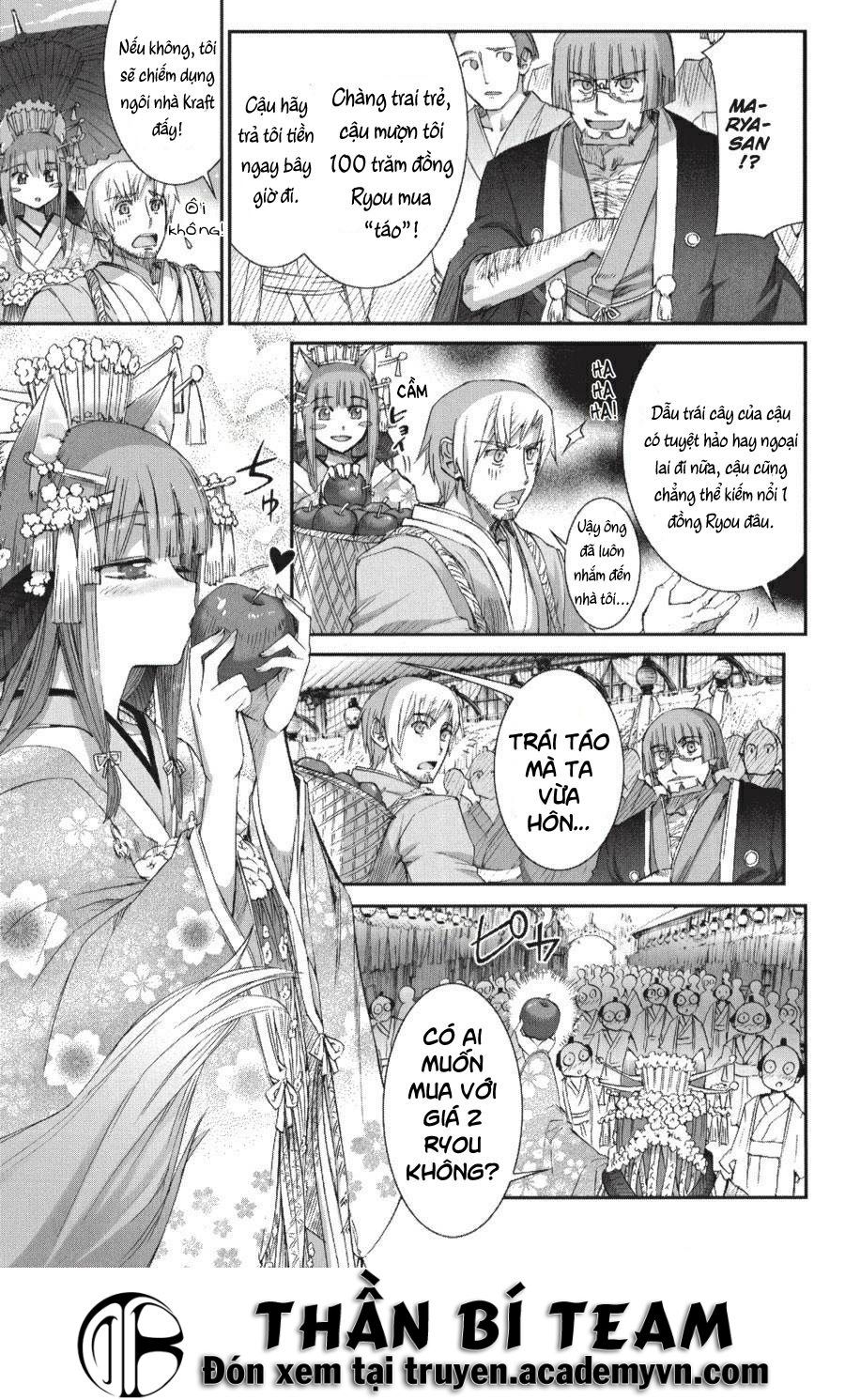 Ookami To Koushinryou Chapter 18.5 - 3