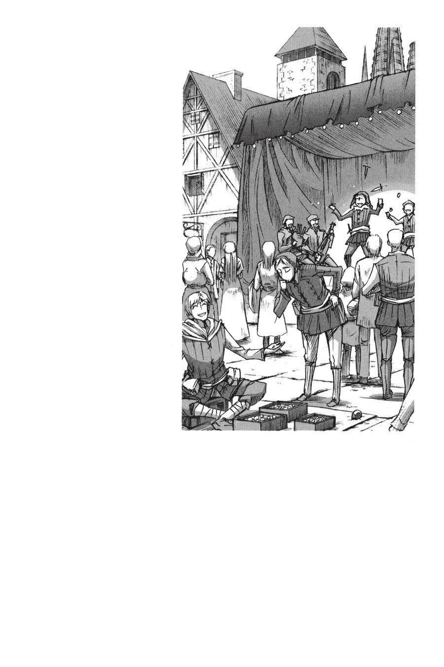 Ookami To Koushinryou Chapter 23 - 34