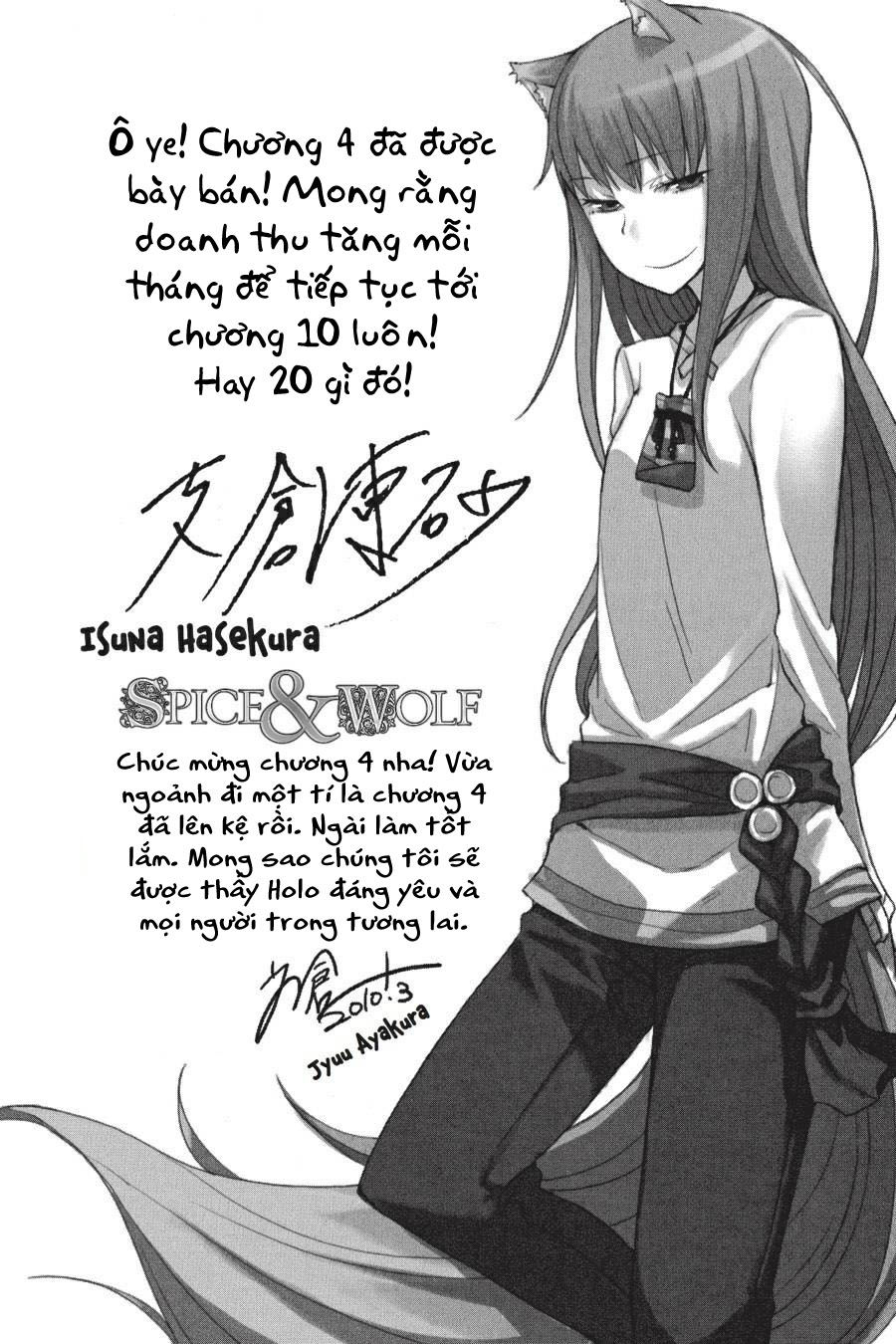 Ookami To Koushinryou Chapter 24.5 - 17