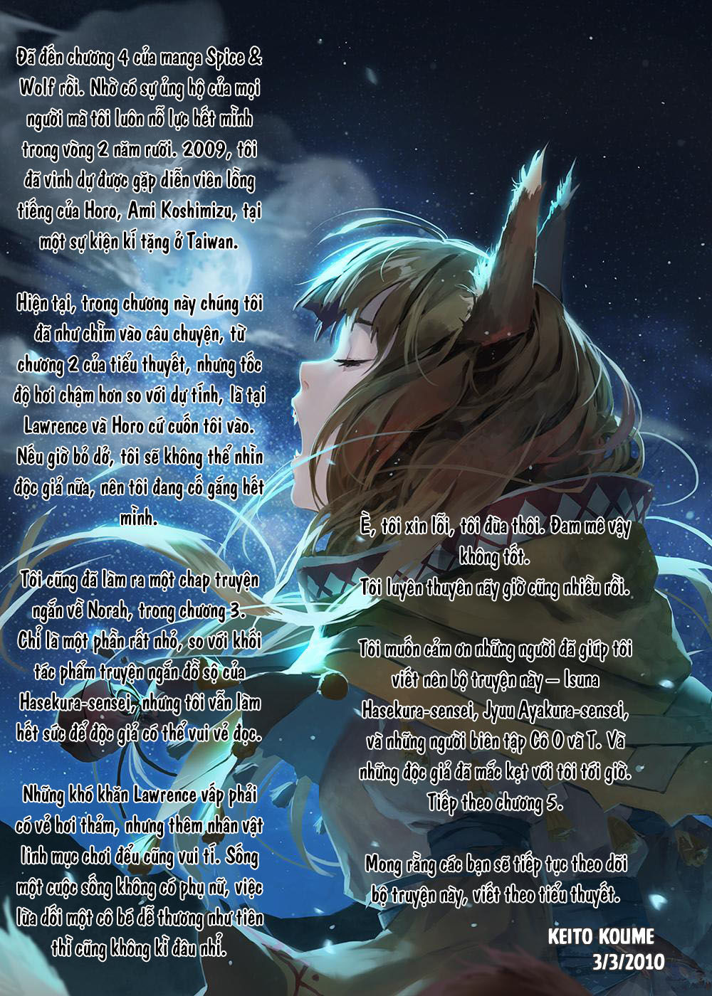 Ookami To Koushinryou Chapter 24 - 22