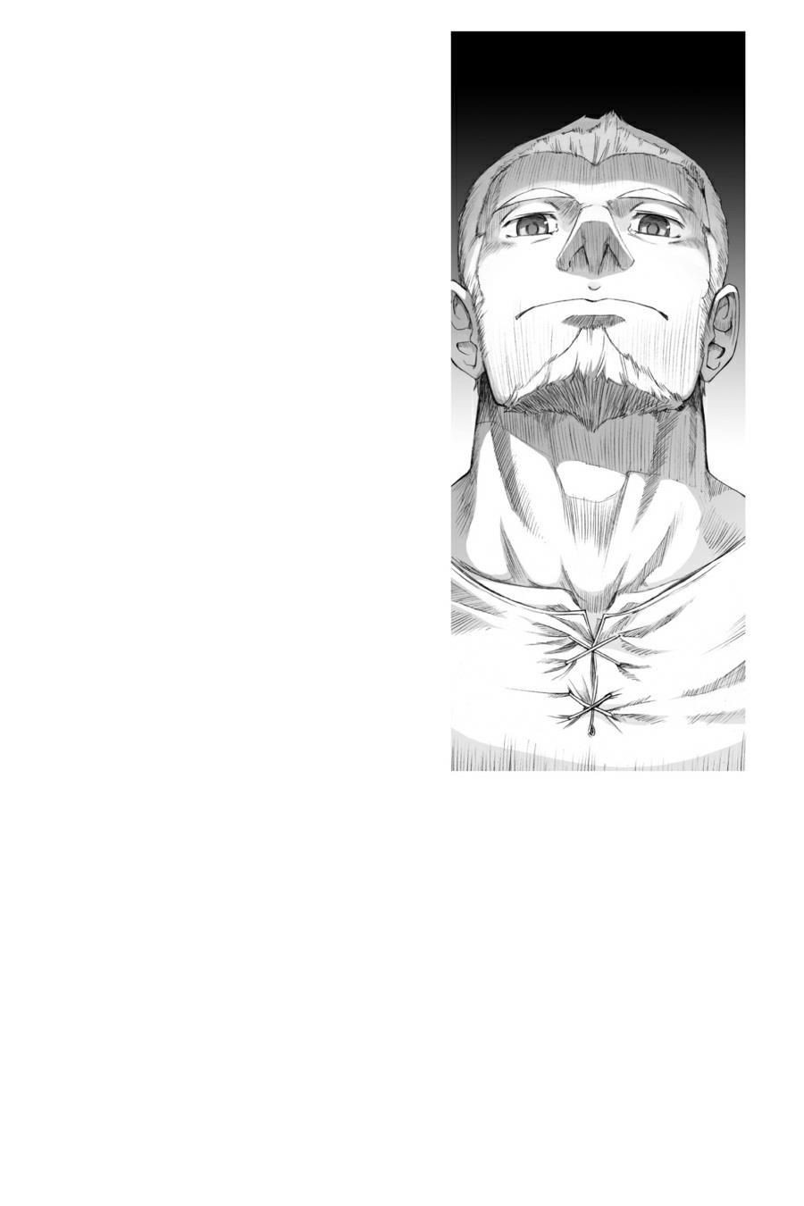 Ookami To Koushinryou Chapter 26 - 21