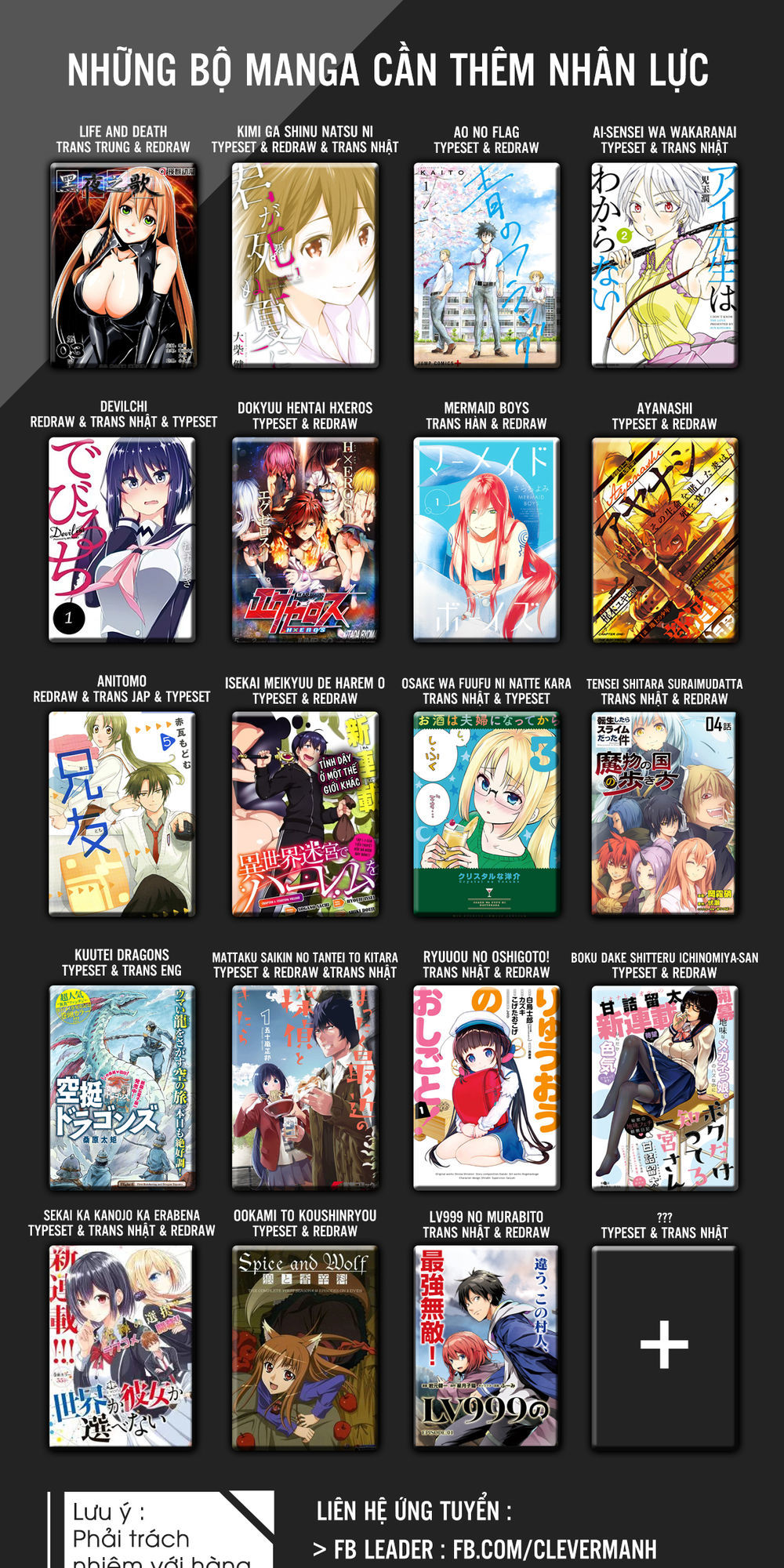 Ookami To Koushinryou Chapter 27 - 3