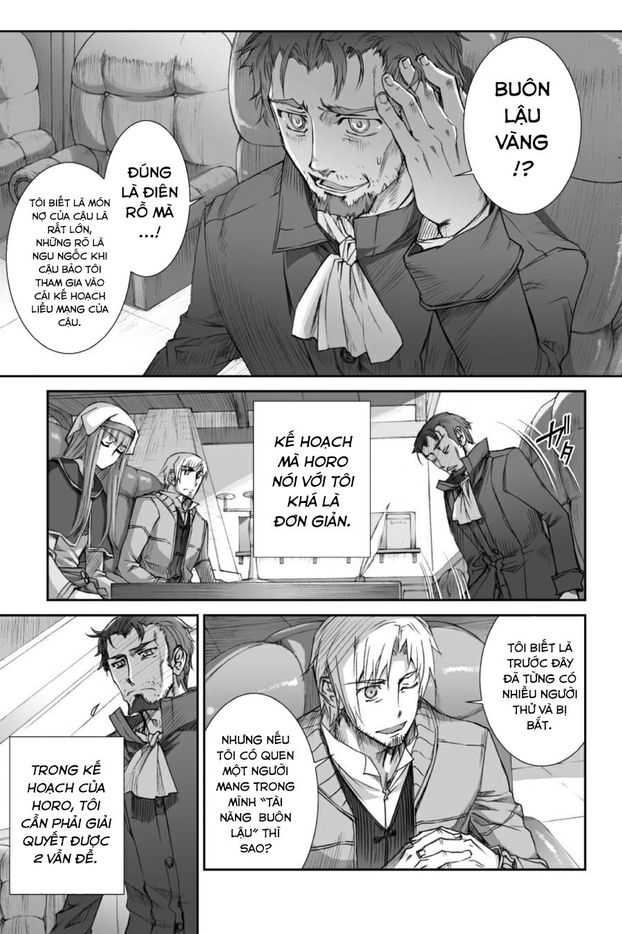 Ookami To Koushinryou Chapter 28 - 3