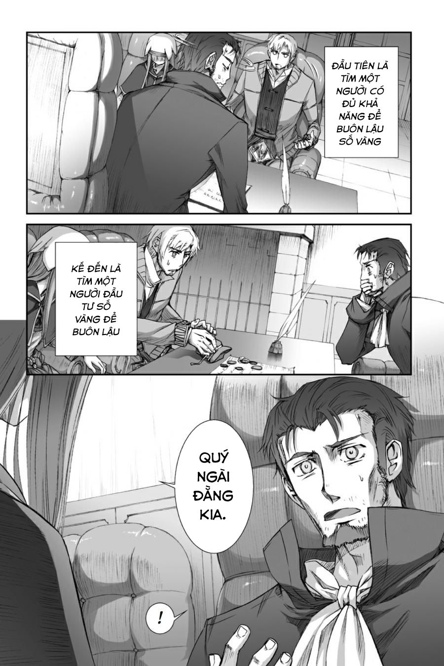 Ookami To Koushinryou Chapter 28 - 4