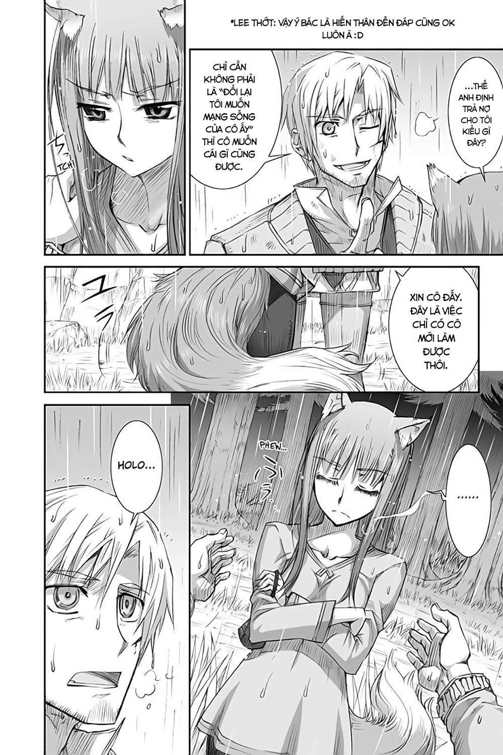 Ookami To Koushinryou Chapter 32 - 23