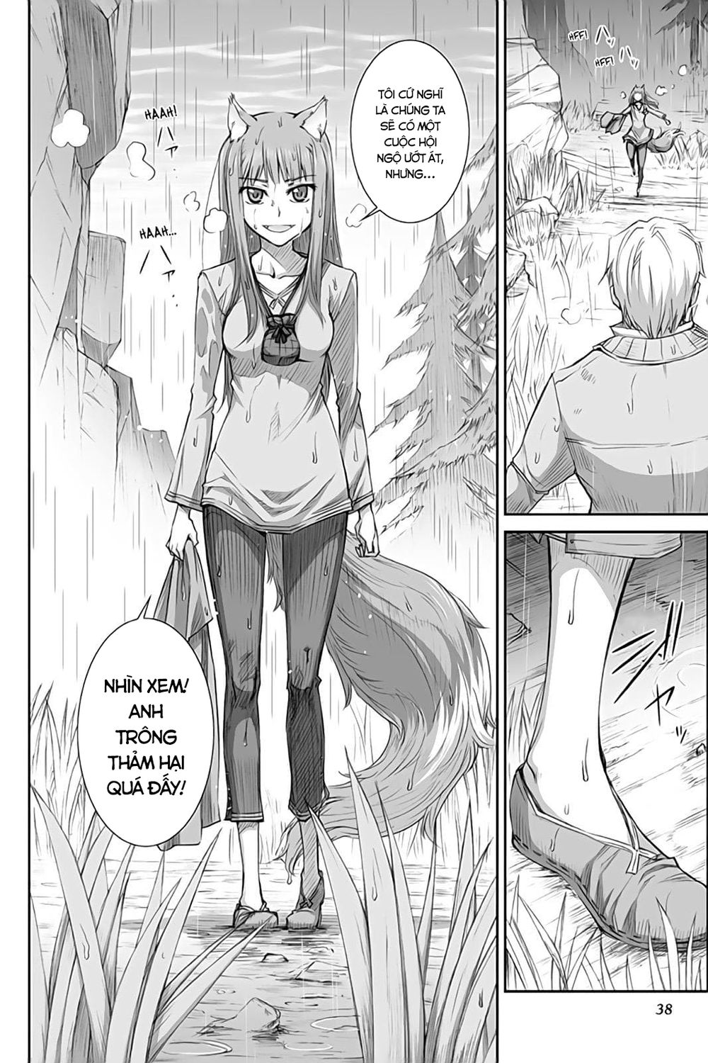 Ookami To Koushinryou Chapter 32 - 9