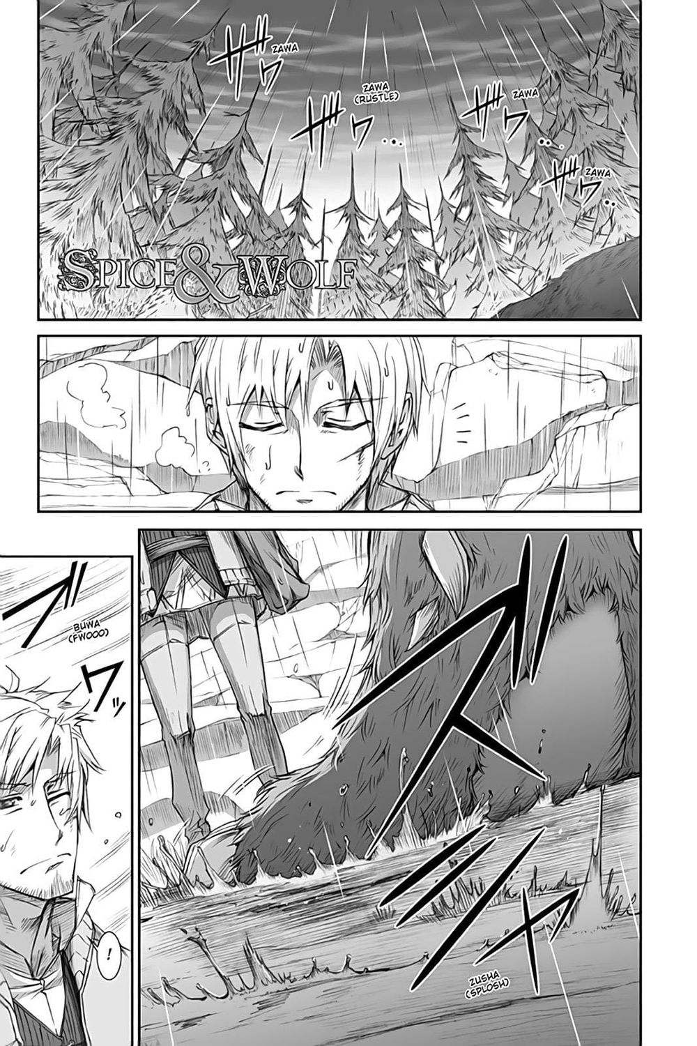 Ookami To Koushinryou Chapter 33 - 4