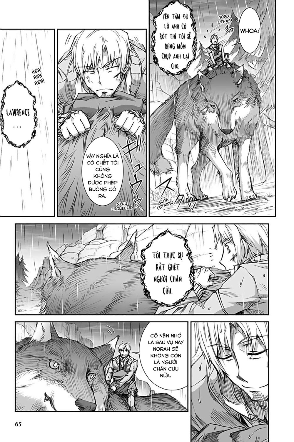 Ookami To Koushinryou Chapter 33 - 8