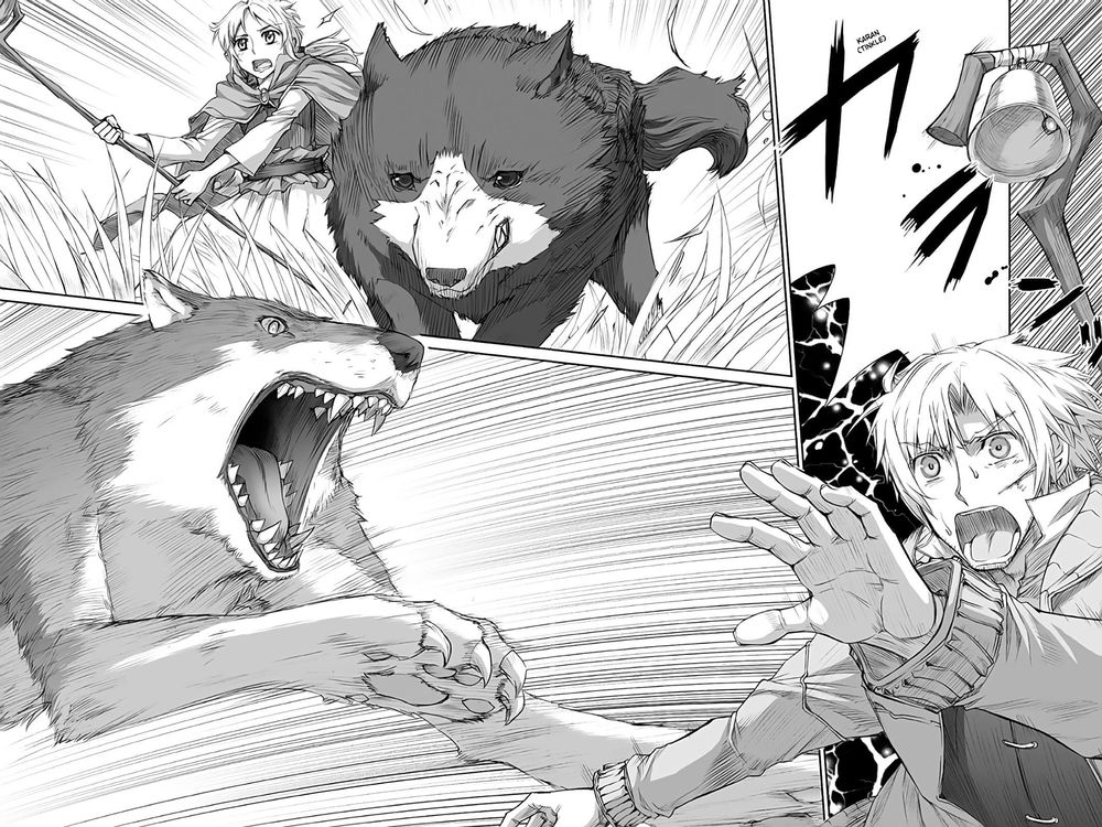 Ookami To Koushinryou Chapter 34 - 5