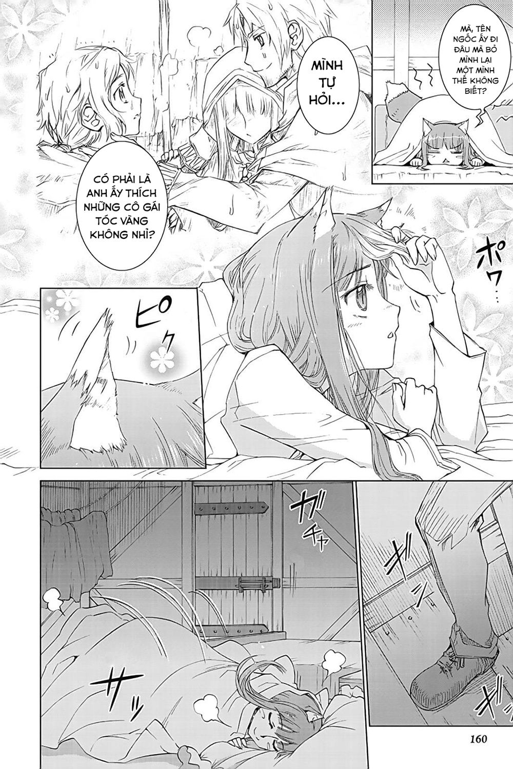 Ookami To Koushinryou Chapter 35.5 - 13